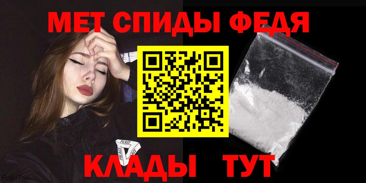 АМФЕТАМИН VHQ Алушта