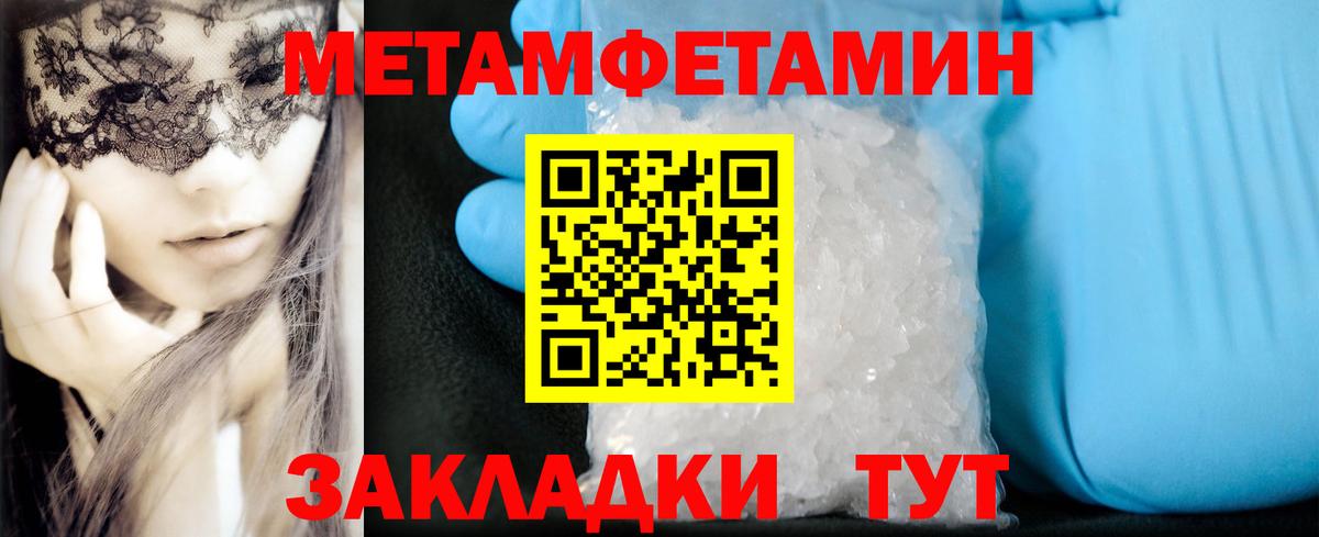 АМФ  Алушта  Амфетамин  Amphetamine 97% 