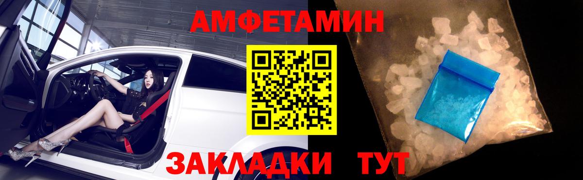АМФЕТАМИН 98%  АМФ 98%  Вход с VPN  Алушта 