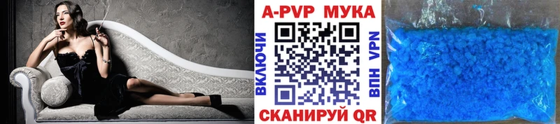 Альфа ПВП крисы CK  Алушта 