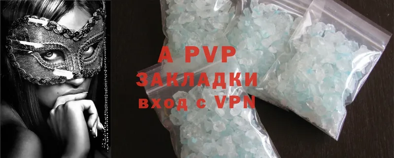 A-PVP мука  купить  цена  KRAKEN   Алушта 