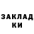 Метадон VHQ KRESTAN