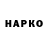 ГАШ убойный Baktugul Mamatova