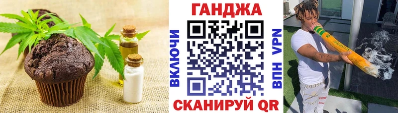Cannafood марихуана  Алушта 