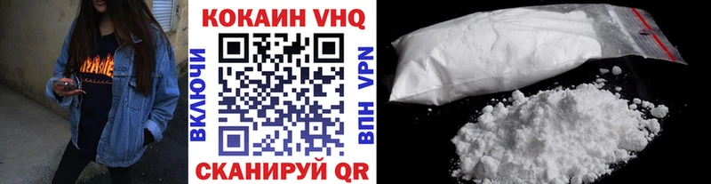 COCAIN Колумбийский  hydra ссылка  Алушта  купить  