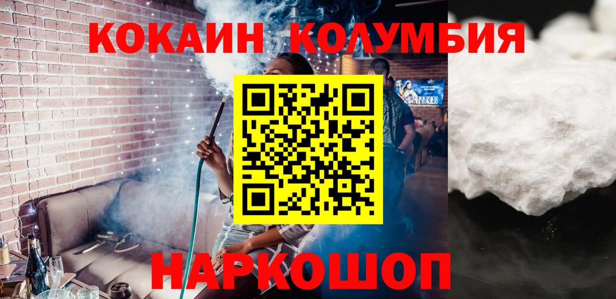 Канабис Алушта