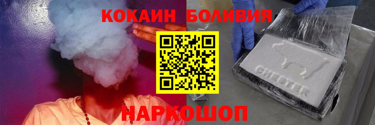 Cocaine  COCAIN 98%  Вход с VPN  Алушта 