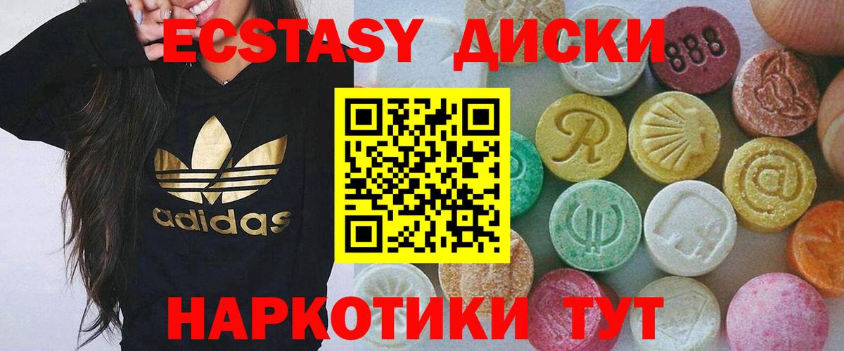 Алушта  Ecstasy louis Vuitton  сайты даркнета Telegram  Вход с VPN  Ecstasy VHQ 