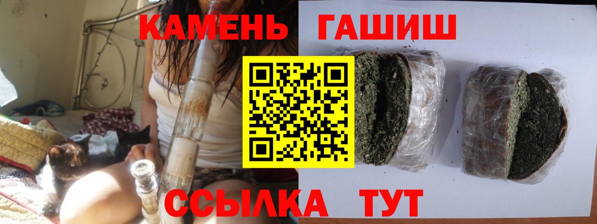 Гашиш 40% ТГК  Алушта  ГАШИШ Изолятор 