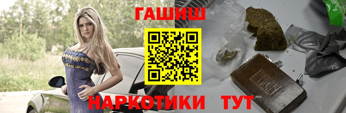 Алушта  Гарик  Гашиш Ice-O-Lator  Вход с VPN  ГАШИШ хэш 