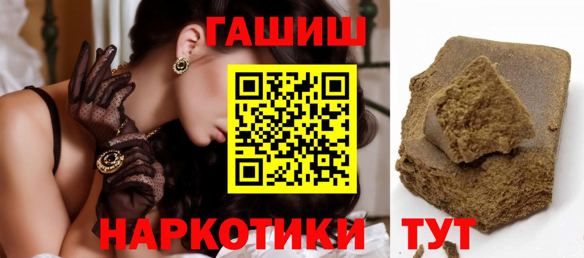 Гашиш Premium Алушта