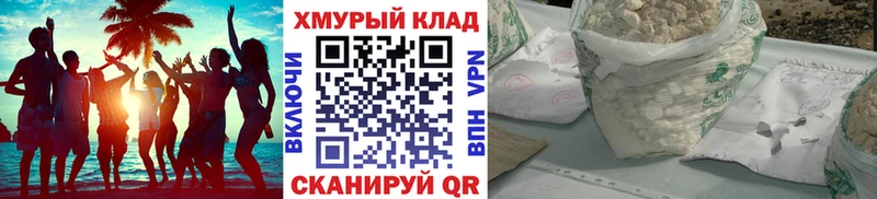 ГЕРОИН VHQ  Алушта 