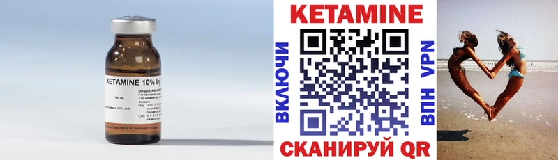 Кетамин ketamine  Алушта 
