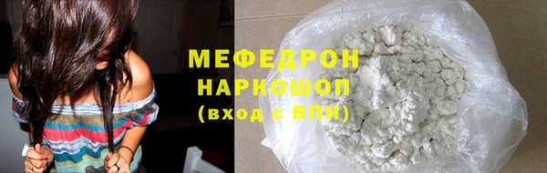 соль курить ск Осинники