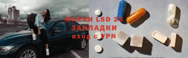 меф VHQ Пересвет