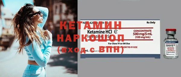 соль курить ск Осинники