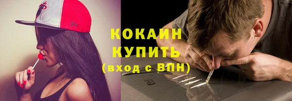 ПСИЛОЦИБИНОВЫЕ ГРИБЫ Пестово