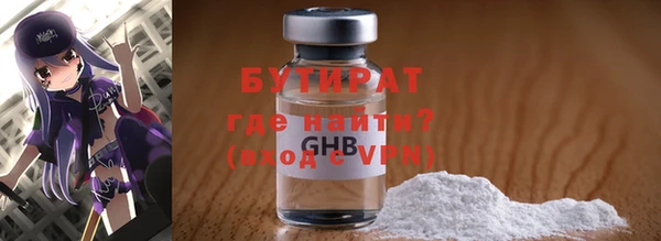 экстази Беломорск