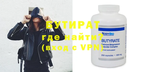 круглые Осташков