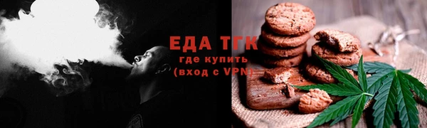 ПСИЛОЦИБИНОВЫЕ ГРИБЫ Пестово