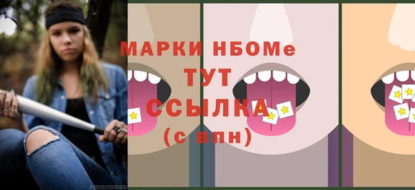 таблы Горняк