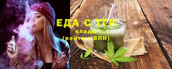 бутик Белокуриха