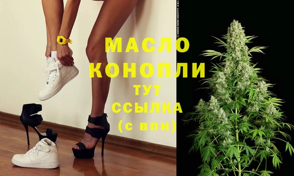 соль курить ск Осинники