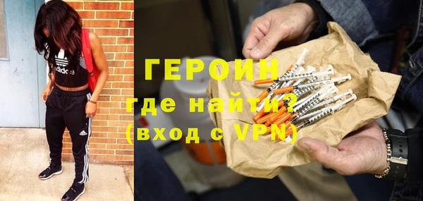 соль курить ск Осинники