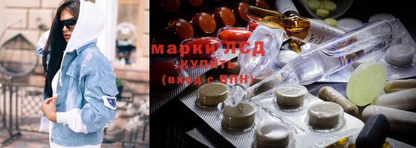 соль курить ск Осинники