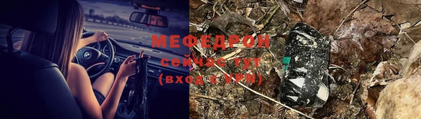 соль курить ск Осинники