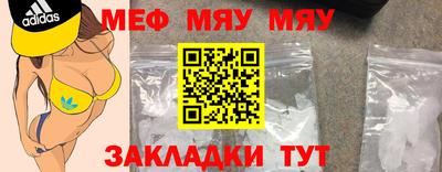 трава Абакан