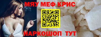 трава Абакан