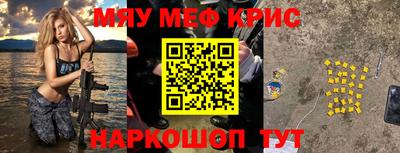 мдма Волжский