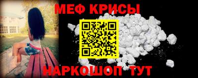 трава Абакан