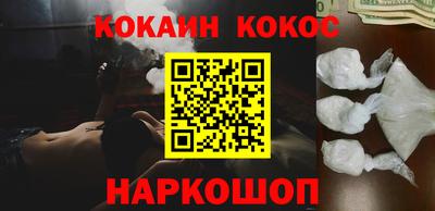 молекула духа Азнакаево