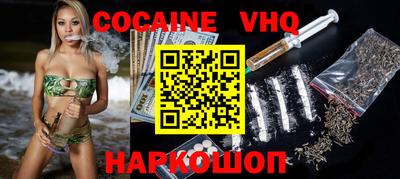 прущие крисы Абинск