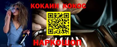 прущие крисы Абинск