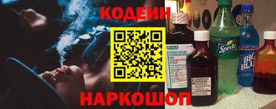 прущие крисы Абинск