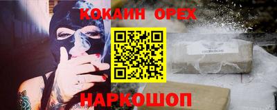 прущие крисы Абинск