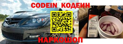 мдма Волжский