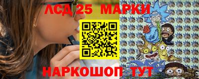 трава Абакан