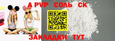 трава Абакан