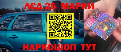 трава Абакан