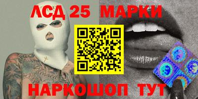трава Абакан