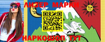 трава Абакан