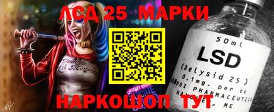 молекула духа Азнакаево