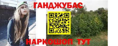 трава Абакан