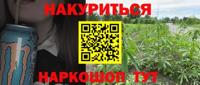 альфа пвп VHQ Волжск