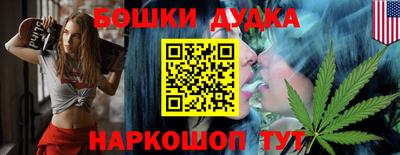 трава Абакан