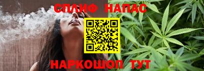 прущие крисы Абинск